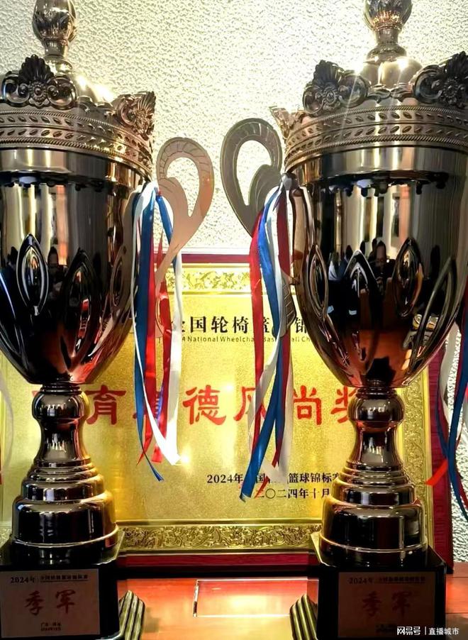 辽宁省男子轮椅篮球队获得全国锦标赛两个组别季军