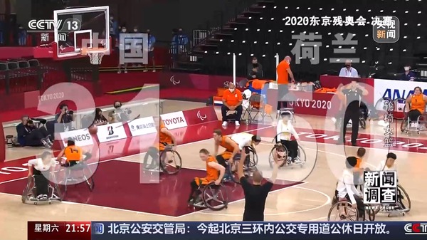 九游app：“篮坛黑马”震惊世界！中国轮椅女篮是怎样练成的？(图12)