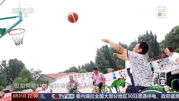 九游app：“篮坛黑马”震惊世界！中国轮椅女篮是怎样练成的？(图14)