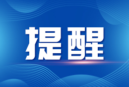 医生提醒：老年人常练“滑雪步”可预防跌倒(图1)
