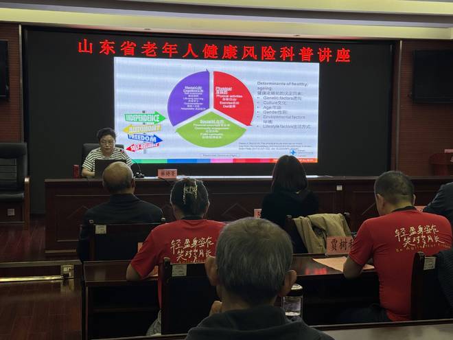从社区到讲堂：山东省老年健康科普行动助力健康老龄化(图4)