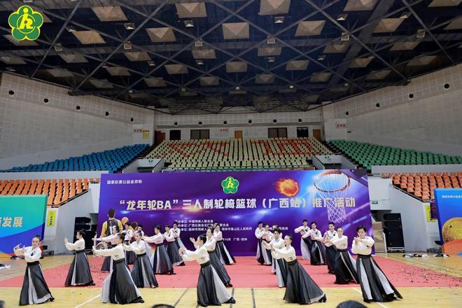 【残疾人体育】“龙年轮BA”三人制轮椅篮球（广西站）推广活动在广西桂林市举行(图2)