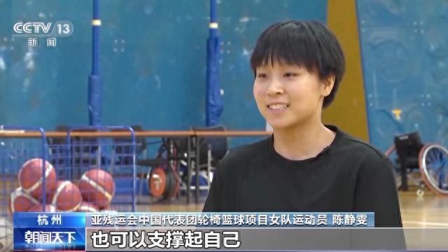 九游体育：挑战自我永不言败 轮椅篮球队员“以热爱传递热爱”(图3)