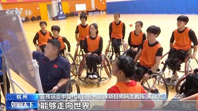 九游体育：挑战自我永不言败 轮椅篮球队员“以热爱传递热爱”(图5)