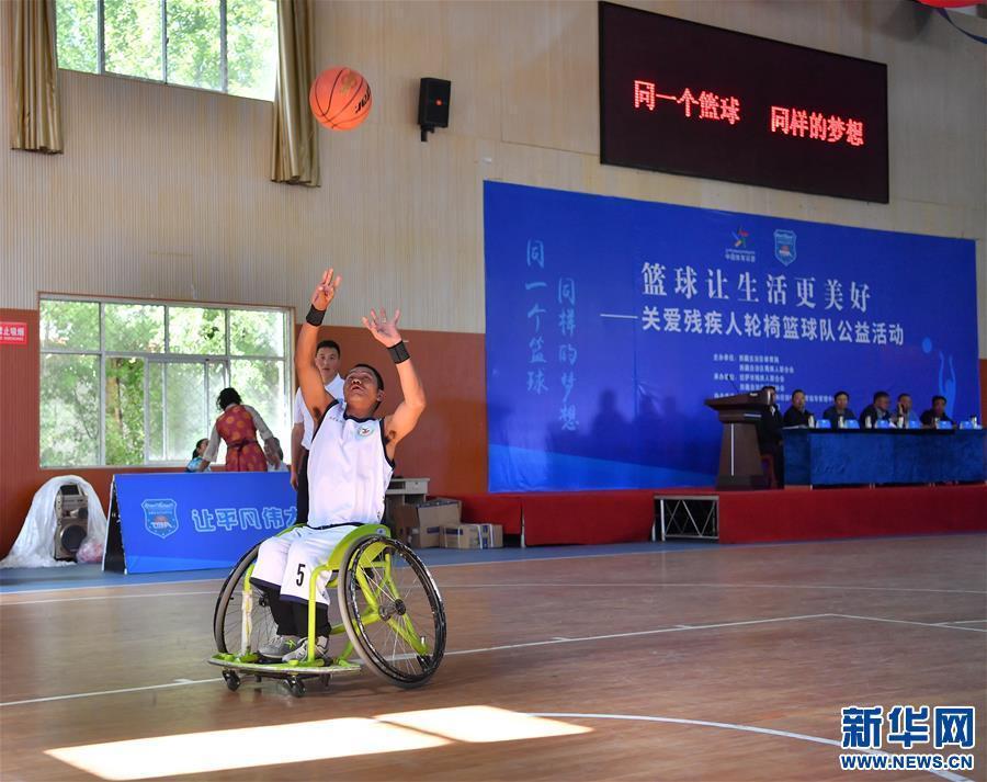 残特奥会首次3×3轮椅篮球比赛开赛(图1)