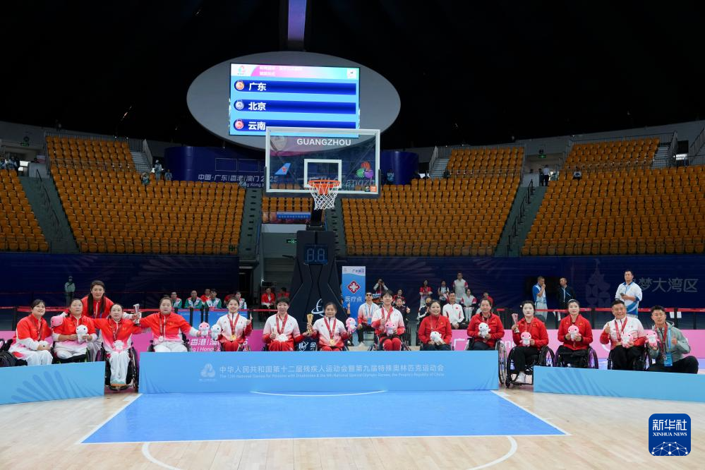 全国残特奥会｜轮椅篮球：女子三人篮球金牌赛赛况(图1)