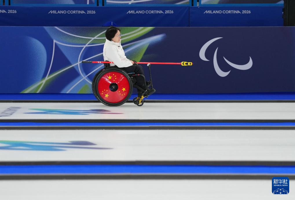 冬残奥会——轮椅冰壶混双循环赛：中国队胜意大利队(图6)