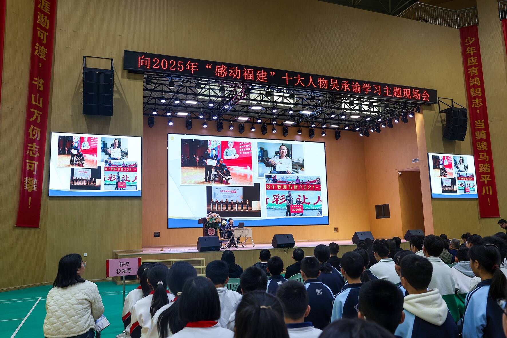 石狮要闻_石狮市融媒体中心(图2)