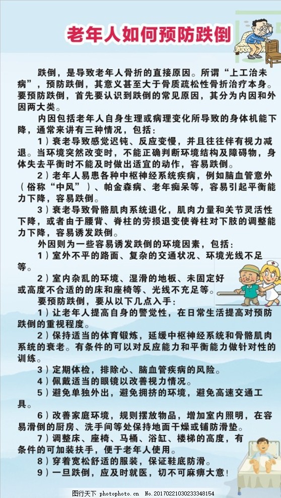 大田县实验小学举行第四十五届田径运动会暨第十个“全国交通安全日”主题活动(图1)