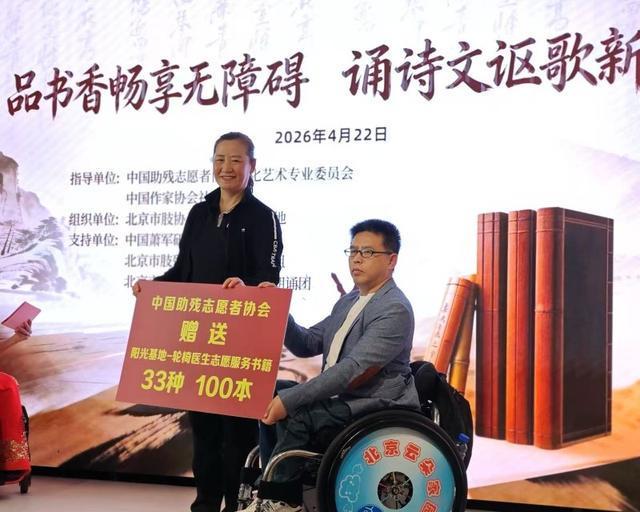 解锁无障碍阅读邂逅不一样的生命力量｜聚焦全国残疾人文化周(图1)