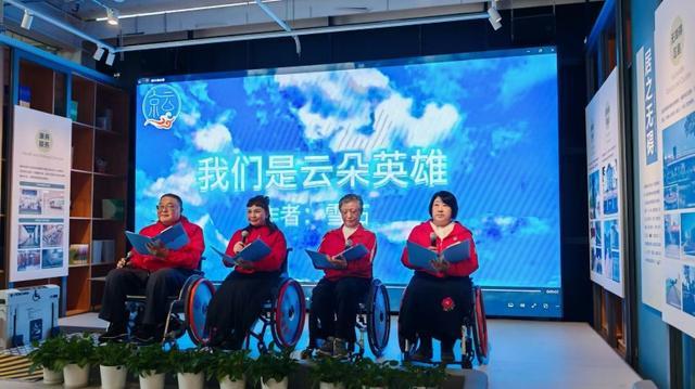 解锁无障碍阅读邂逅不一样的生命力量｜聚焦全国残疾人文化周(图2)