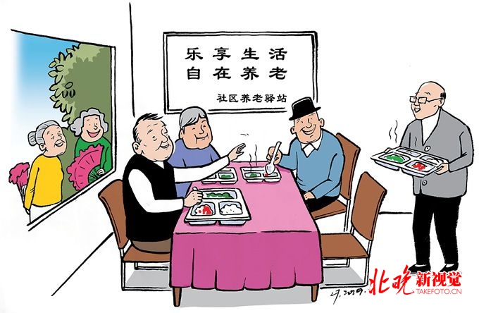 防老人走失 北京西城首推“夜间值守补贴” 北晚新视觉(图1)