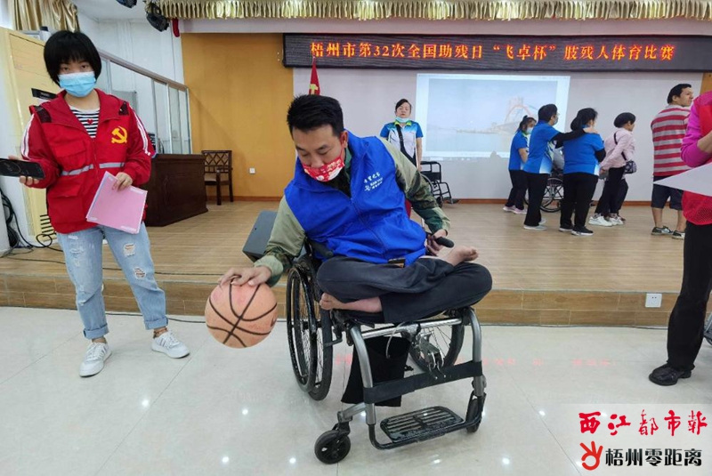 九游官网入口：吉林省第五届残运会乒羽赛事将在辽源开赛！(图1)