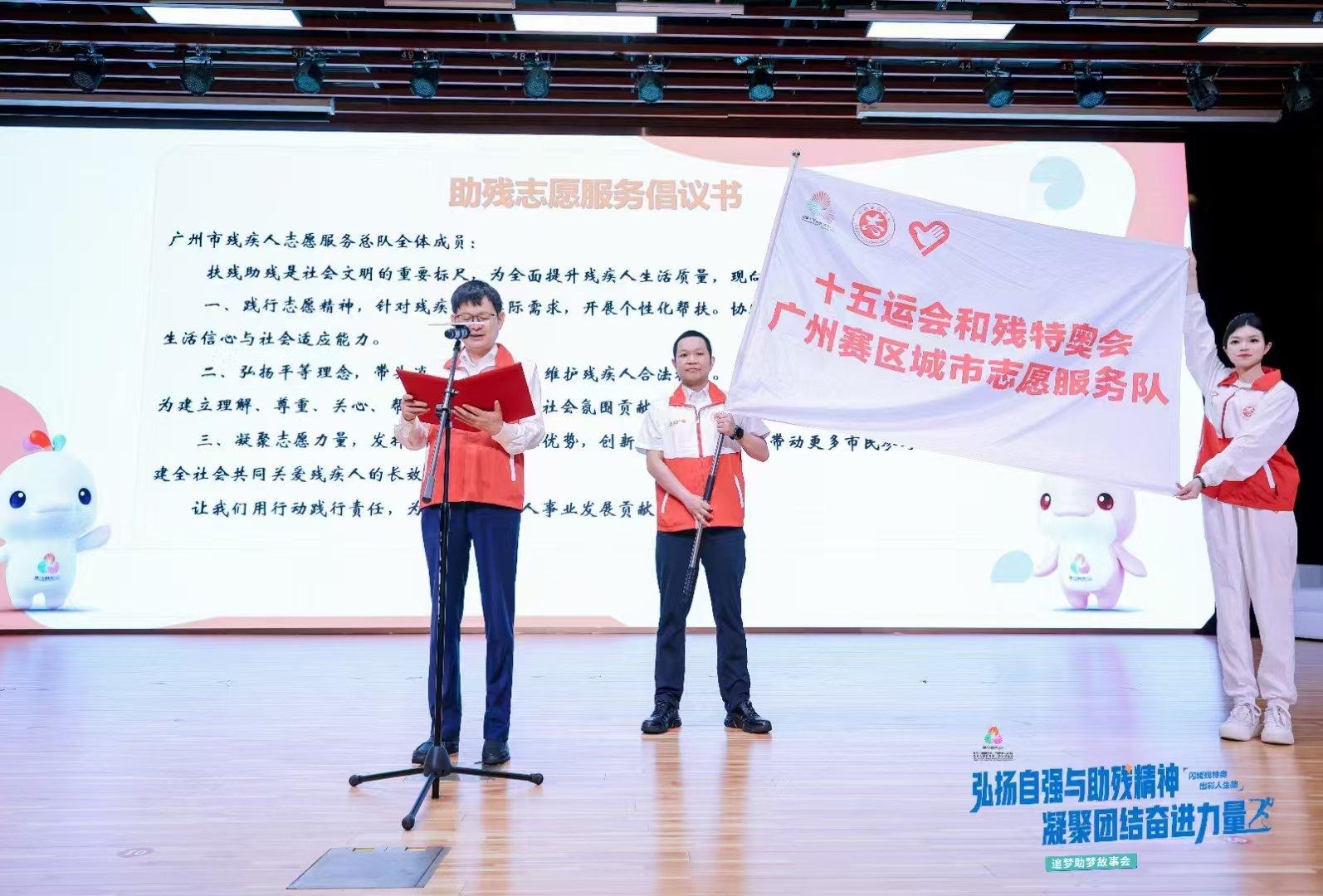 华南农大教师李锦顺：二十余载杏坛筑梦一片丹心志愿助残丨中国好人(图2)