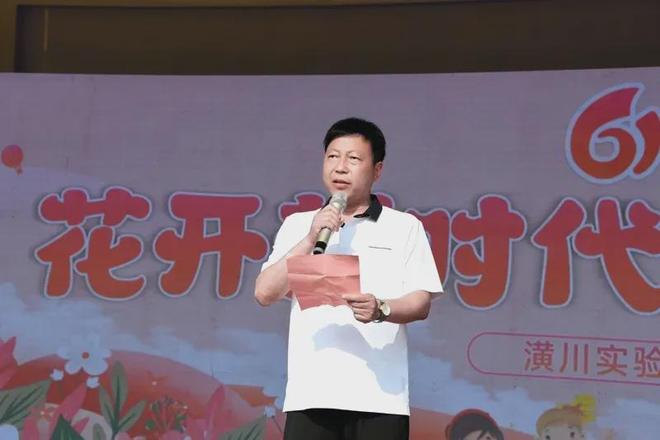 “花开新时代童心向未来” 潢川县实验中学2025年庆“六 · 一”文艺汇演(图6)