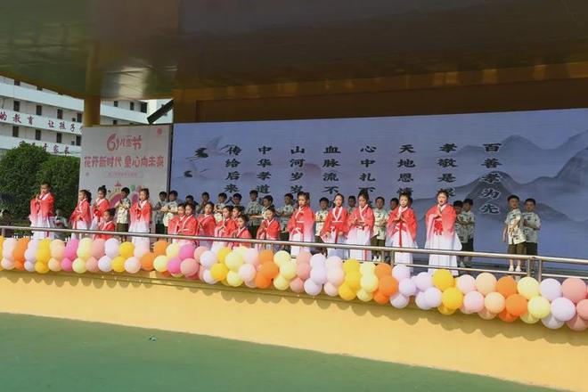 “花开新时代童心向未来” 潢川县实验中学2025年庆“六 · 一”文艺汇演(图9)