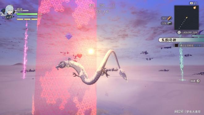 《符文工房 龙之天地》评测8分：穿越东国幻境见证玩法革新(图11)